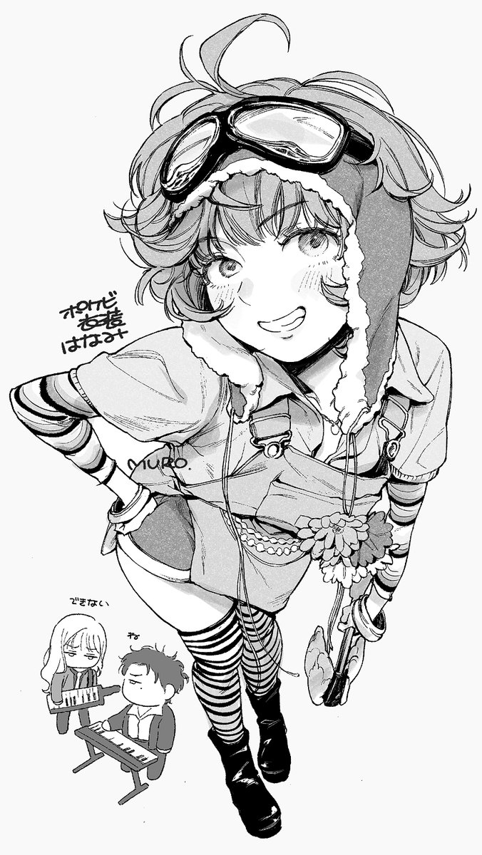 ペン入れの色々を変えたので練習… 