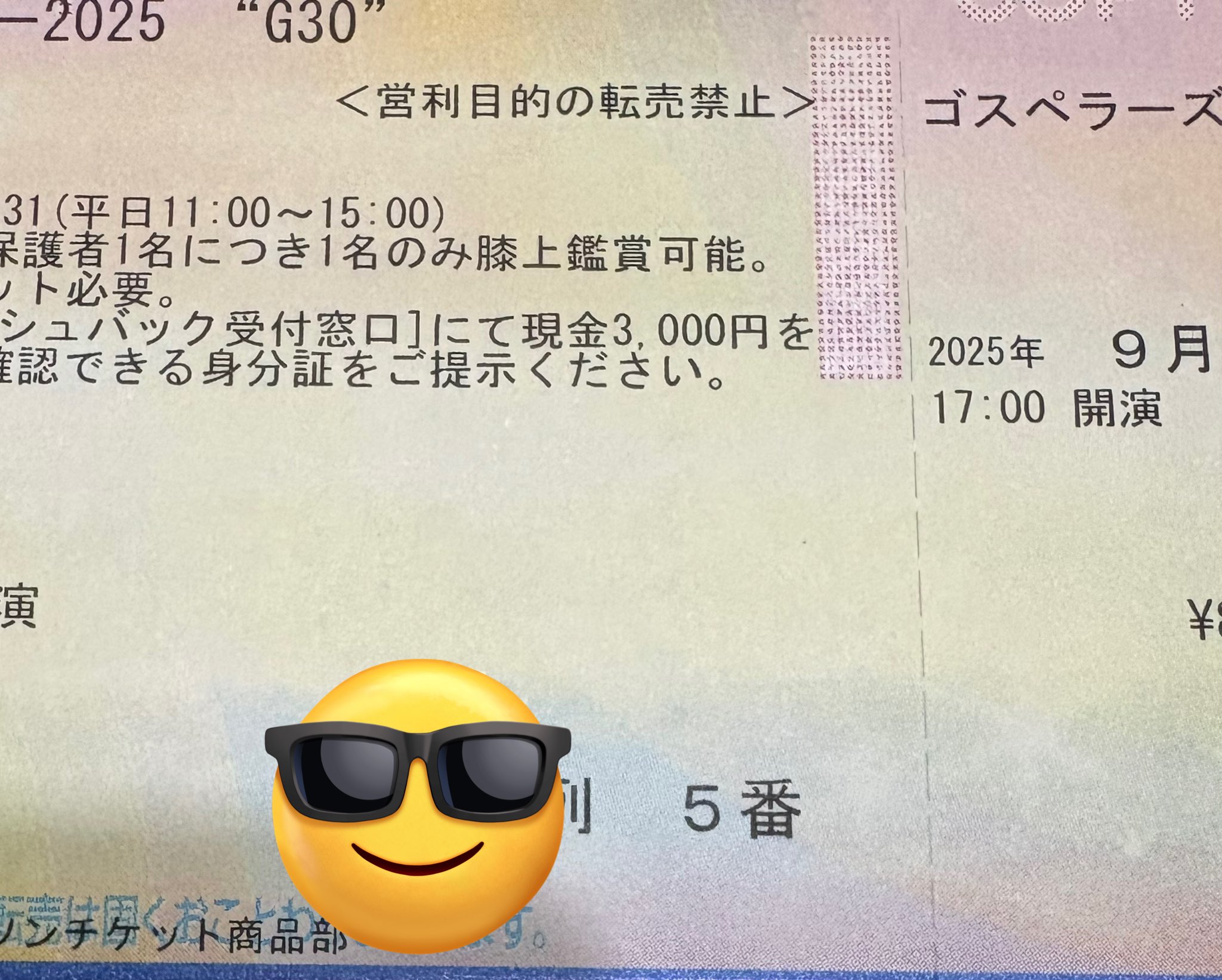 さかい蜜柑 on X: 