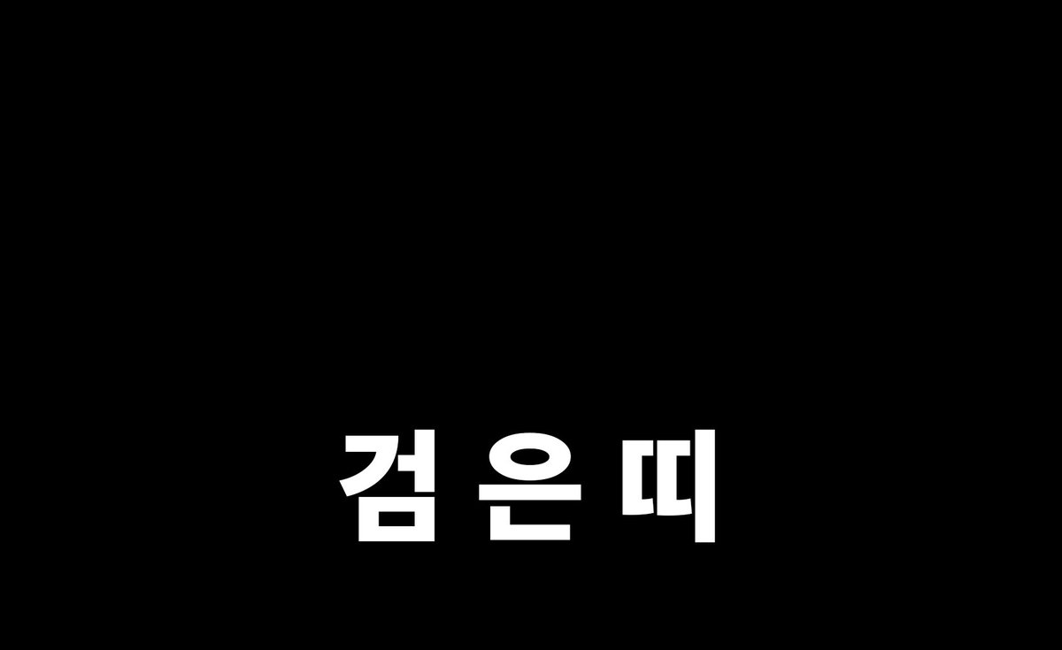 꺼멍띠 명명먕 야채인간 잘 받아보셨는지요...
후기는 스핀스핀으로 부탁드립니다...
대태온 4에서는 이것보다 더 재밋구 많은 이야기로 뵙겟습니다
연료를 부탁드립니다 부디!!!!!!!  spin-spin.com/ipan_sapan