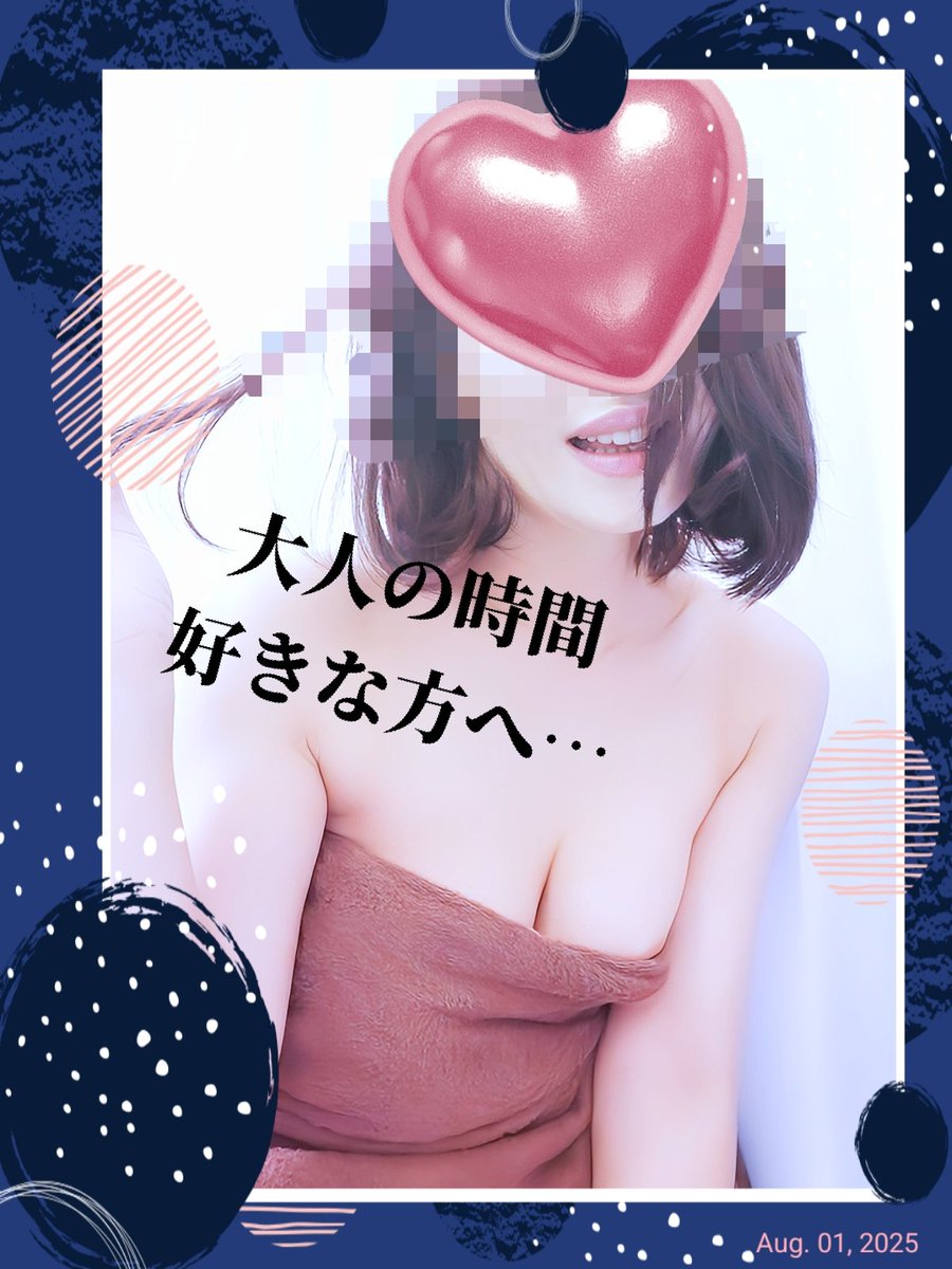 今日も電車遅延～😢
こういうときはゆっくり。
電車貸切状態w
昨日もご本指さまにご新規さまに癒しのお時間をお届けできてありがとうございます。
明日は出勤❣️
リンガムmgと前○腺mg、
ほんと楽しくてそして喜んで頂けて幸せです✨
#リンガムマッサージ
#鴬谷メンズエステ