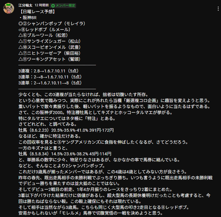 拙者、切腹せずに済んだでござる。