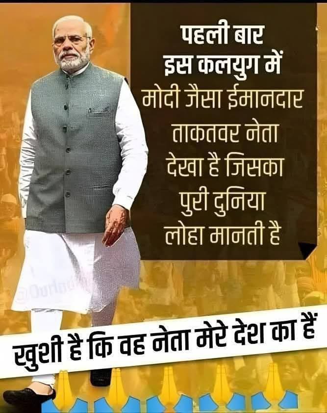 Abu chandranshu (@abuchandranshu) on Twitter photo 