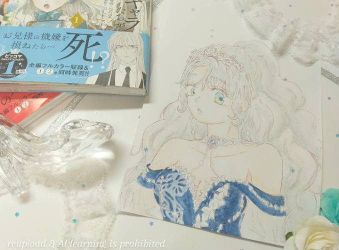 ㊗️3,000万いいね！！！
おめでとうございます🥳🎉🎊

記念に初めての乙最ファンアートを描いてみました💕

これからもずっと大好きです！！

💌  <a href="/Zion__96/">ZION</a>  先生へ😘

#세최집
#세계관최강자들이내게집착한다
#乙女ゲームの最強キャラたちが私に執着する