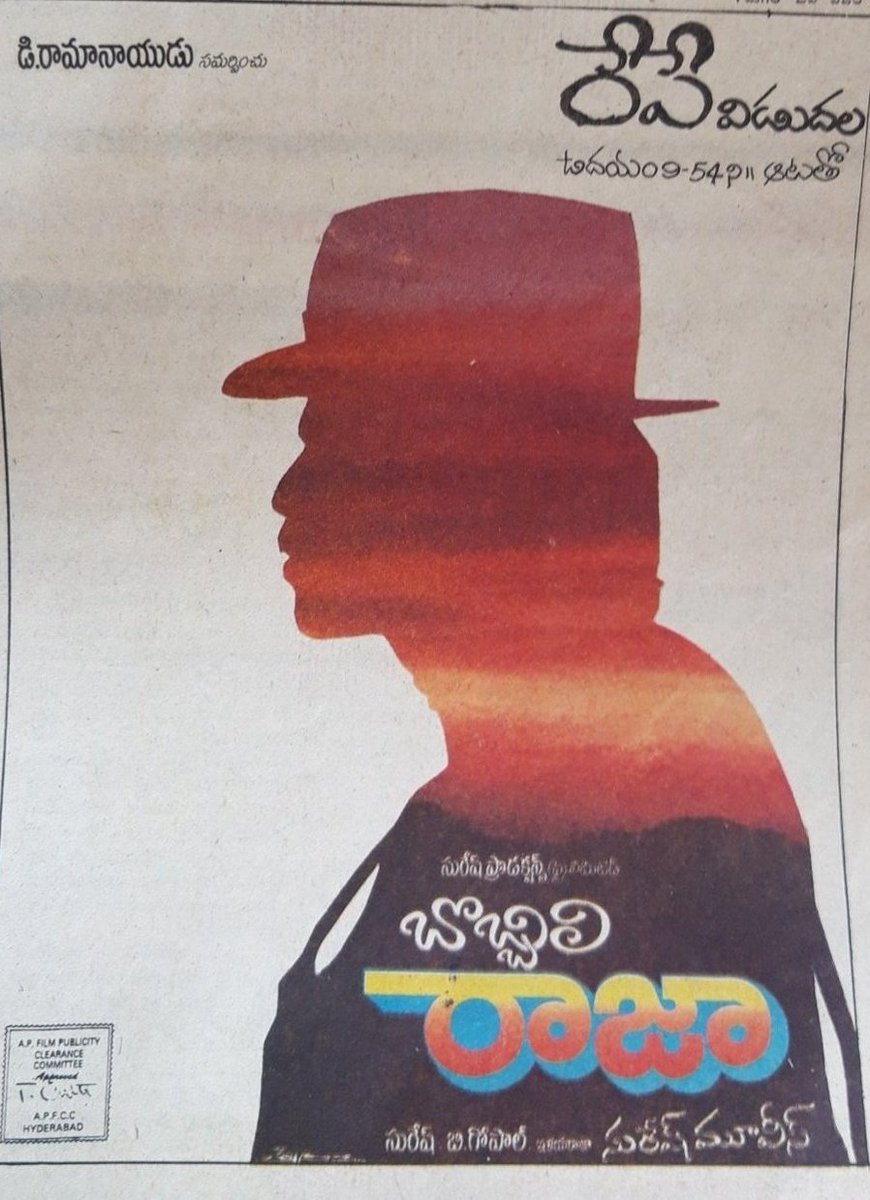 𝐃𝐚𝐠𝐠𝐮𝐛𝐚𝐭𝐢_𝐎𝐟𝐟𝐥™ (@daggubati_offl) on Twitter photo Today Marks 35th Anniversary Of Blockbuster Mass Entertainer #BobbiliRaja(RD: 14/09/1990).
#VictoryVenkatesh <a href="/VenkyMama/">Venkatesh Daggubati</a>
#BGopal <a href="/SBDaggubati/">Suresh Daggubati</a>
<a href="/SureshProdns/">Suresh Productions</a> #DivyaBharti
<a href="/GkParuchuri/">Paruchuri GK</a> <a href="/ilaiyaraaja/">Ilaiyaraaja</a>
#35YearsOfBobbiliRaja Today Marks 35th Anniversary Of Blockbuster Mass Entertainer #BobbiliRaja(RD: 14/09/1990).
#VictoryVenkatesh <a href="/VenkyMama/">Venkatesh Daggubati</a>
#BGopal <a href="/SBDaggubati/">Suresh Daggubati</a>
<a href="/SureshProdns/">Suresh Productions</a> #DivyaBharti
<a href="/GkParuchuri/">Paruchuri GK</a> <a href="/ilaiyaraaja/">Ilaiyaraaja</a>
#35YearsOfBobbiliRaja