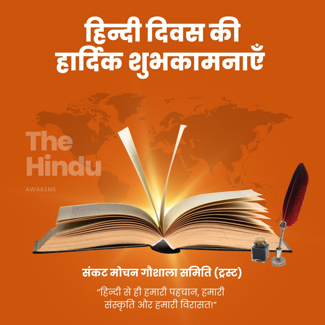 Sankat Mochan Gaushala Samiti (@SMGaushala) / Posts / X