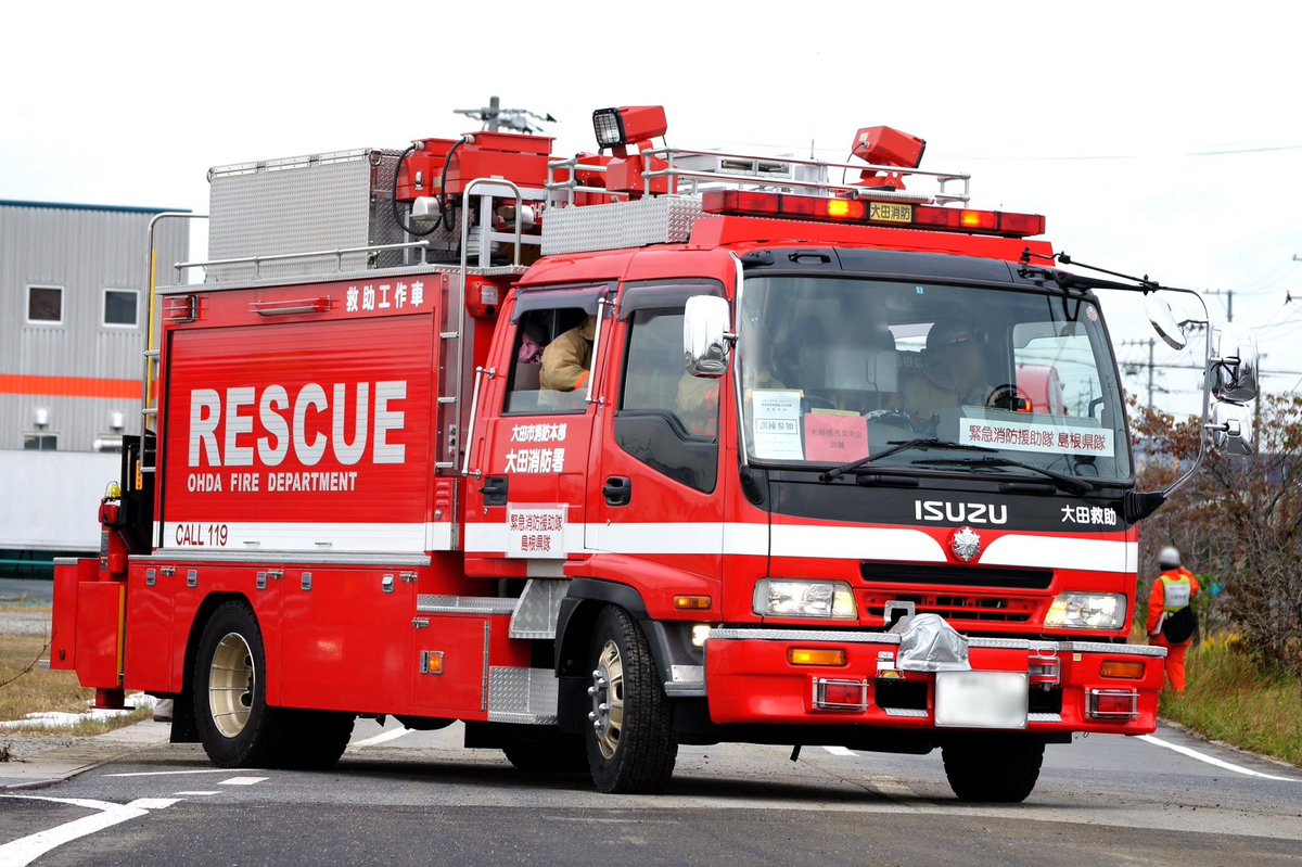 消防車 MF10L33 on X: 