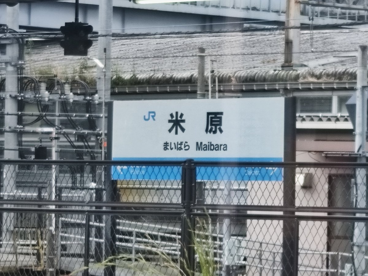 persondator320's tweet photo. 久しぶりに京都に行ってきました。
行きは普通列車、帰りは高速バスで日帰りは疲れました。 https://t.co/3R2cps9Oru