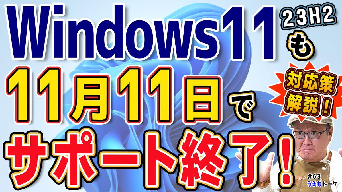TN　大変お待たせいたしました！ せいちゃん₍^.ˬ.^₎ on X: 