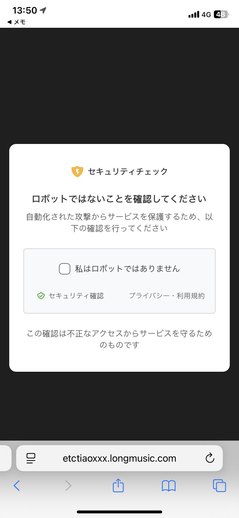 user_3298645d(断捨離中) ページ 至急】このメールを送ろうと思っています。言葉遣いや文章に誤