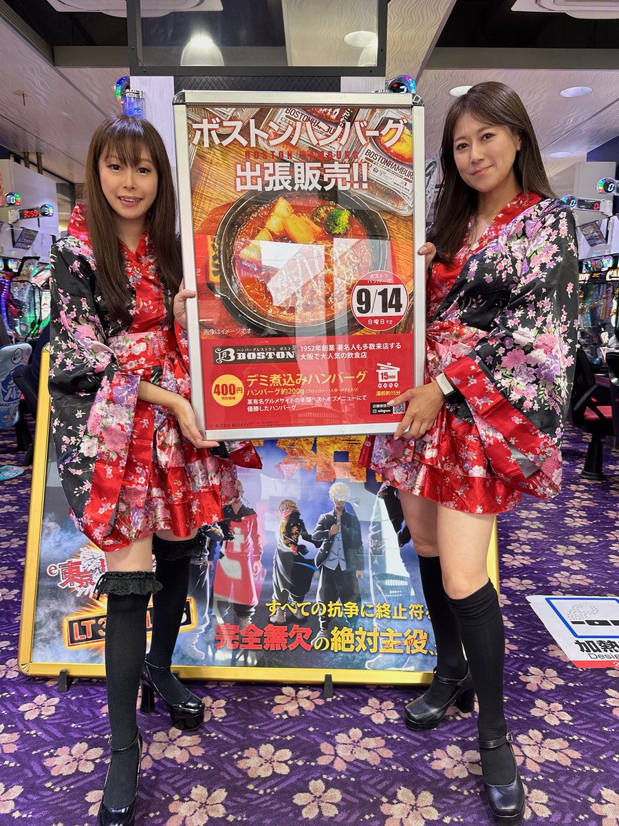 にゆ@ニュー太平公式 tweet media