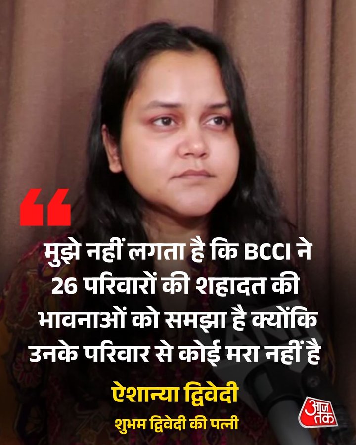 इनके बात से जो भी सहमत है सभी लोग RT करो

#INDvPAK 
#BoycottINDvPAK 
#BoycottBCCI