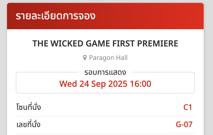 BabyPPDesign's tweet photo. มี1500 1ใบครับ สนใจ DM
#TheWickedGameSeries https://t.co/6UNANn3fLd