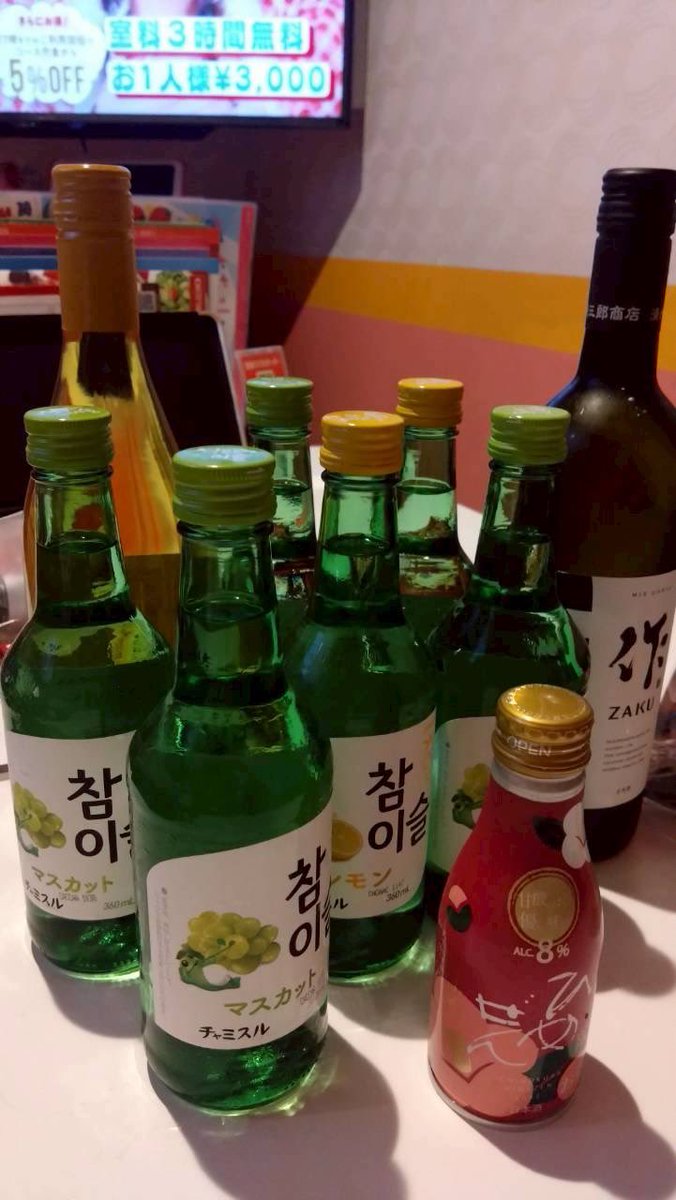 昨日は治安の悪い飲みだったので未だに今日動けてません_(:3 」∠)_
そいでまた画面シート割れてるんだが_(:3 」∠)_
酔ったらスマホ落とすマンなのか_(:3 」∠)_