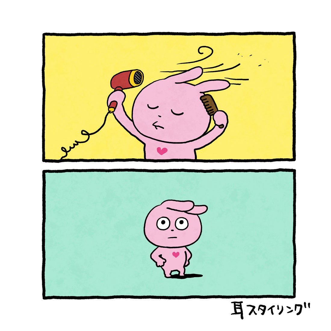 セット
#ラブラビット　#ドライヤー　#セット
#スタイリング　#耳
#にしむらゆうじ