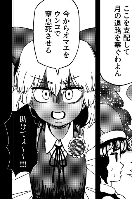 バトルパート白熱してきた 