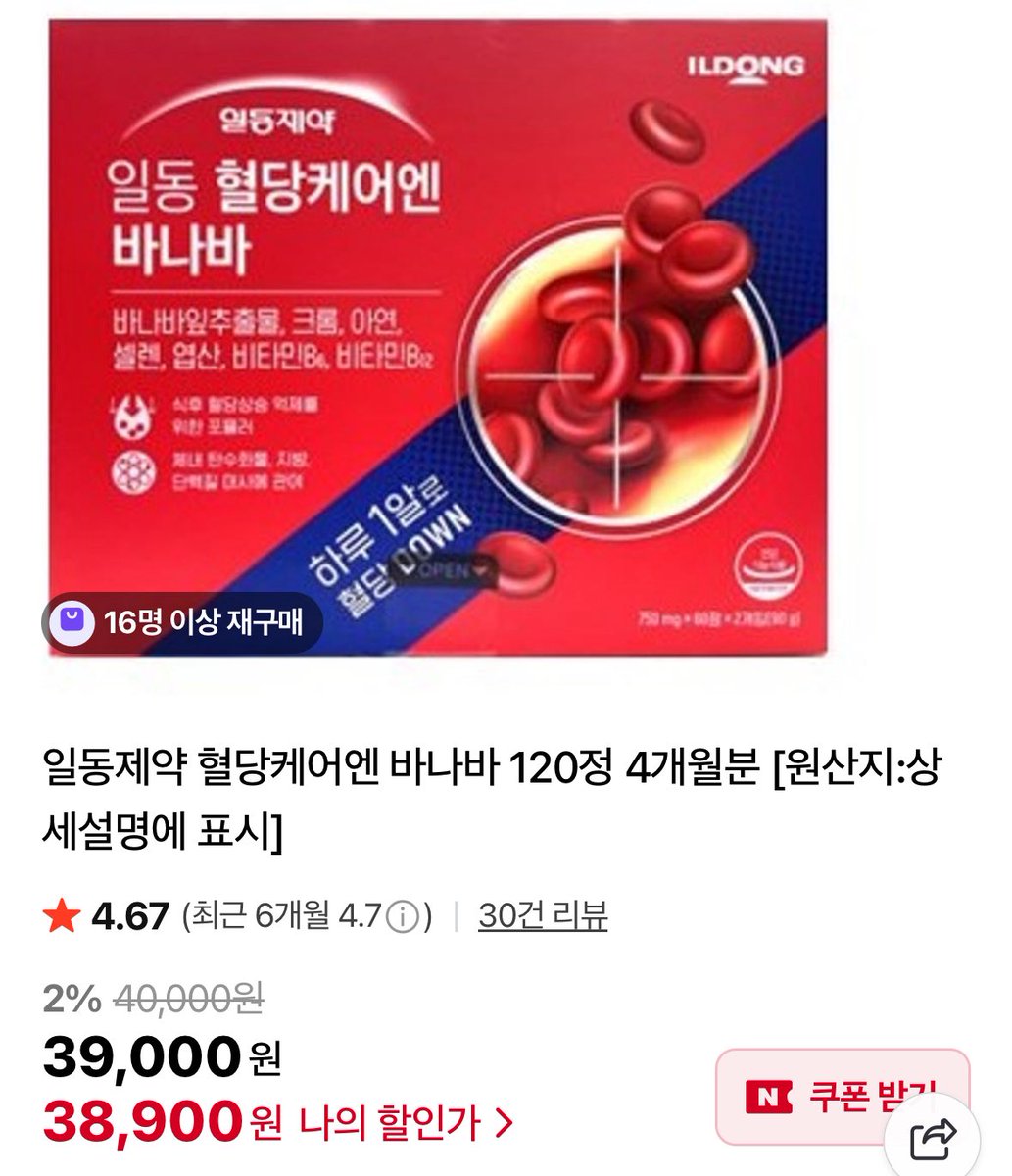 경기인슐린주사기❂캔디[퉬 𝐎𝐁𝐀𝐍𝐆𝐑𝐘𝐀𝐍].jnv\, image size:1033x1200