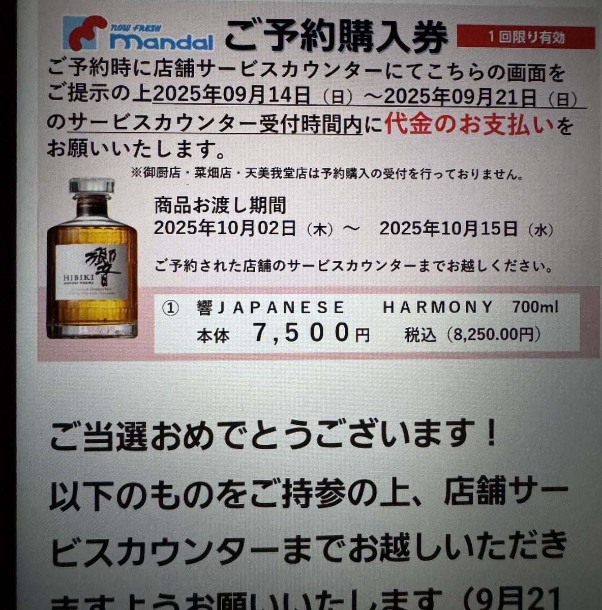 831 tweet media