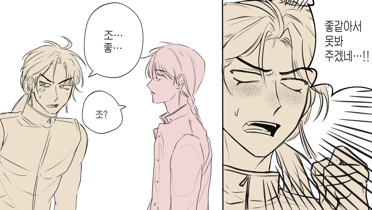 #oc
트레사용햇어요 
앤관