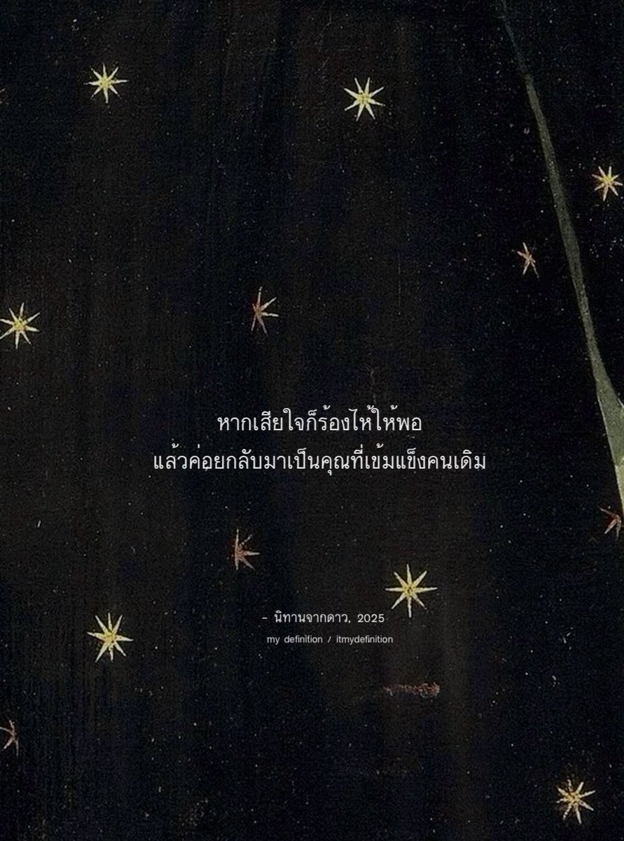 tantawanbook tweet media