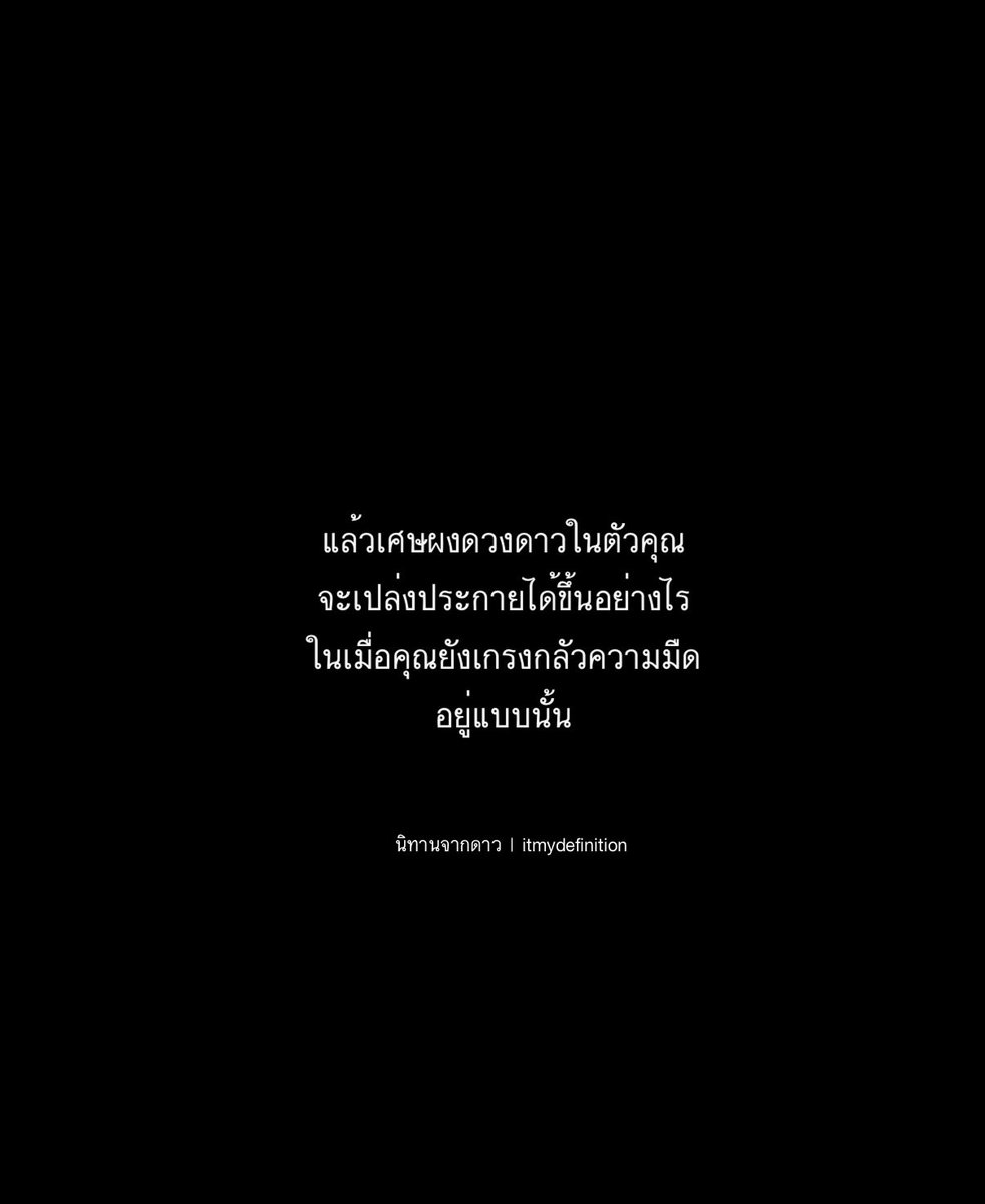 tantawanbook tweet media