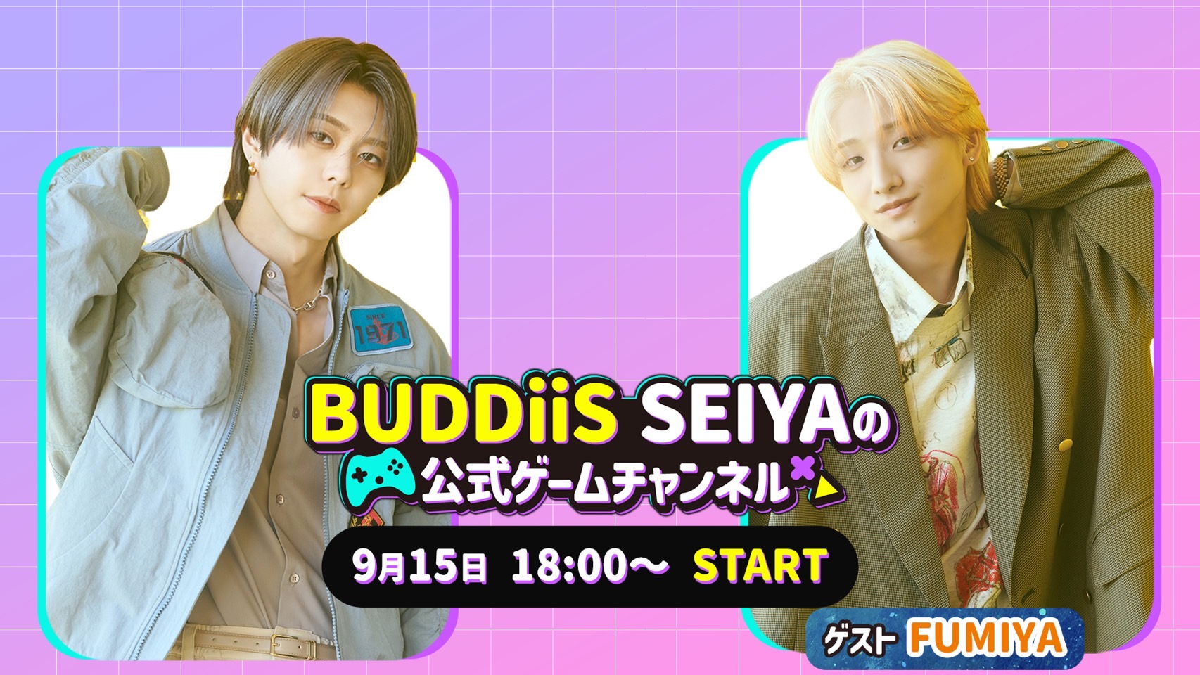 BUDDiiS SEIYA 生写真 #015 BUDDiiS SEIYA 生写真 #015 BUDDiiS SEIYA 生写真 #015 BUDDiiS