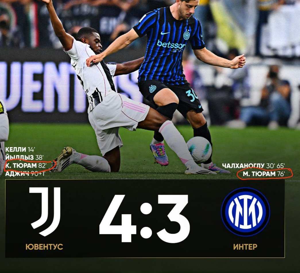 Вот оно настоящее братское дерби, а не всякие там ЦСКА - «Динамо», где уже не осталось ни братьев Березуцких, ни братьев Комбаровых