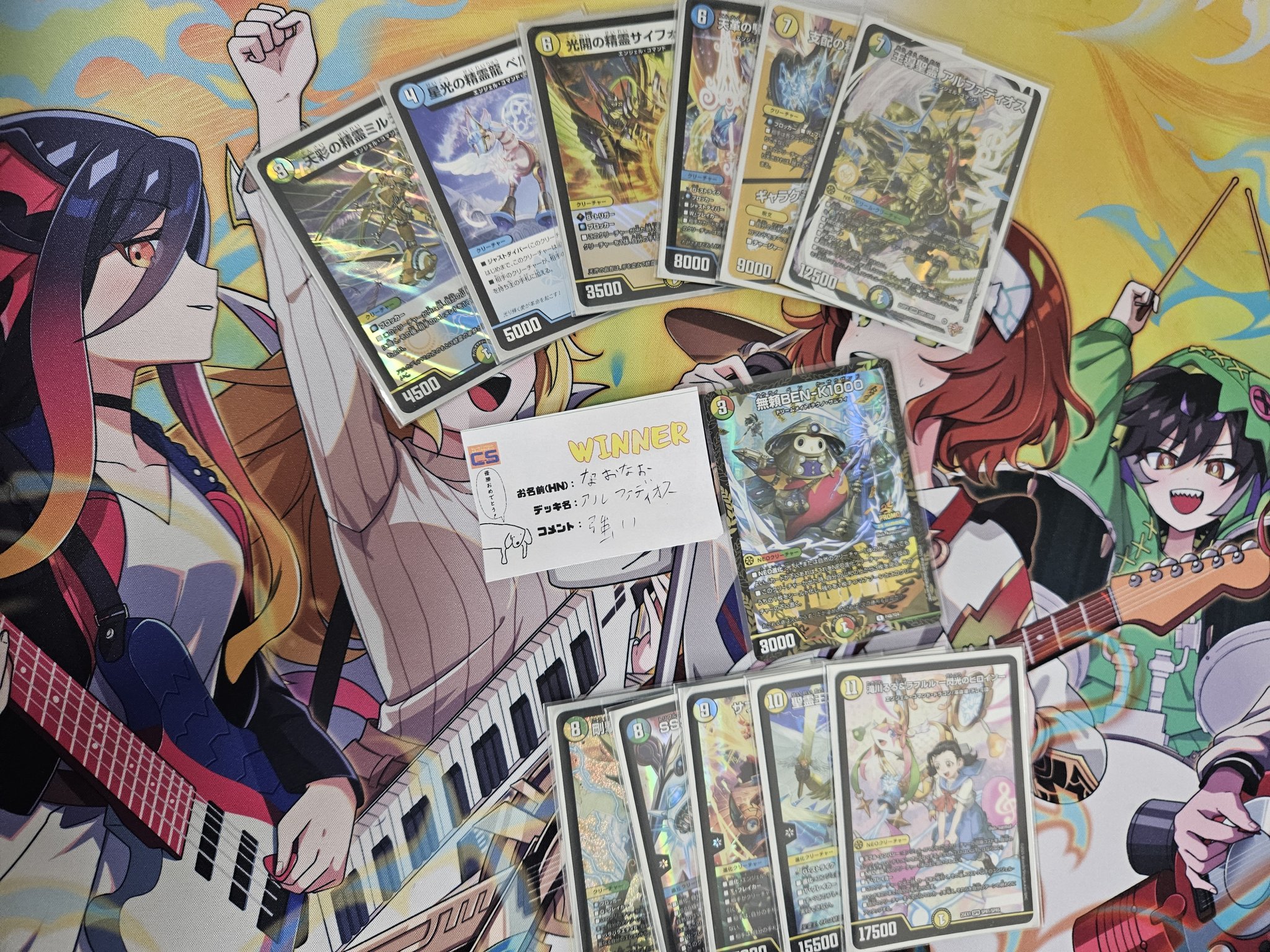 即日発送＆フォロワー様5%オフ❗️ 高レアリティ　大会構築　VSK9デッキ　③ 遊戯王 即日発送 VSK9デッキ 構築済みデッキ スリーブ付き