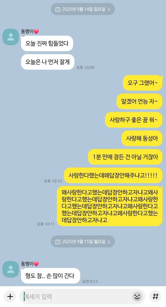 N_Flyinghm00's tweet photo. 사랑해 동성아
#학멩 https://t.co/943U4atoeT