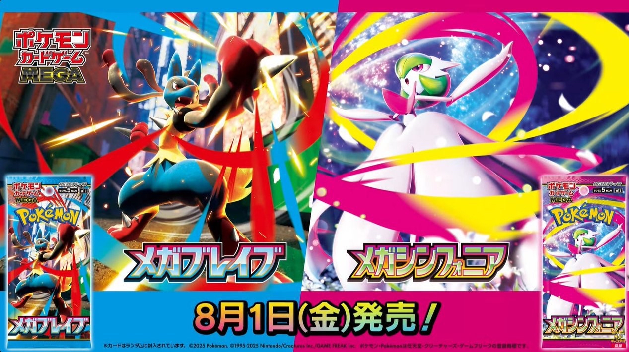 ポケカ メガブレイブ メガシンフォニア バラ Pokemon メガシンフォニア 10パック ばら売り ポケモンカード
