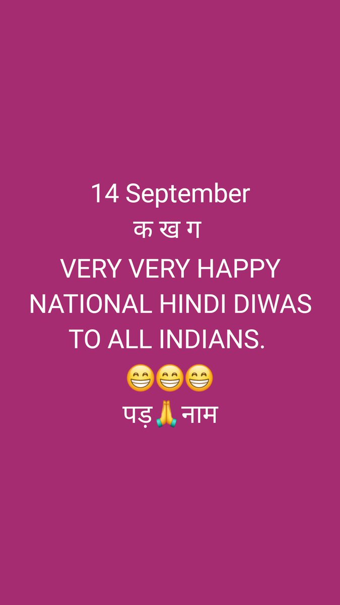to everyone
#हिंदी_दिवस_2025