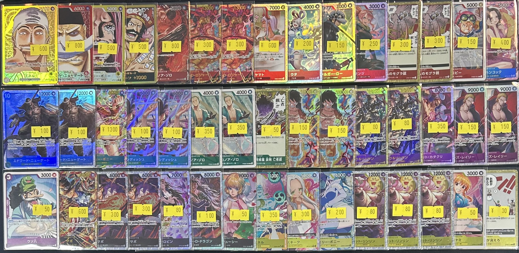 カドカーズ（瑞浪店）ポケモンカード・ワンピースカード・遊戯王