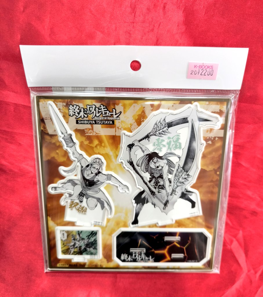 入荷情報】 『 #終末のワルキューレ 』 TSUTAYA バトルアクリル