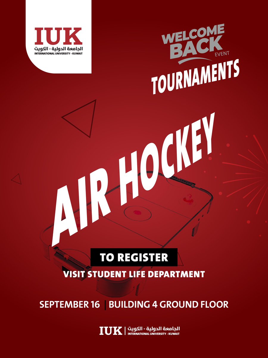 الجامعة الدولية في الكويت tweet media