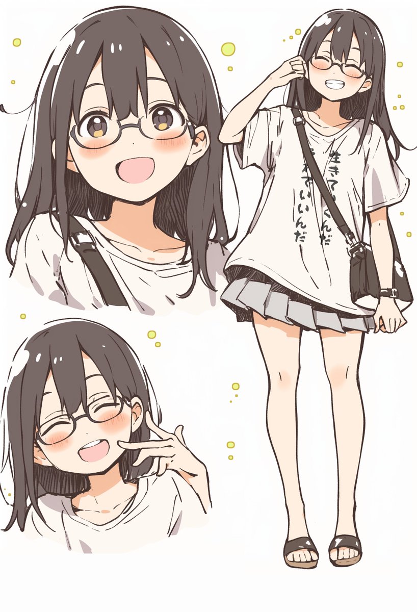 今日のめがねちゃん👓