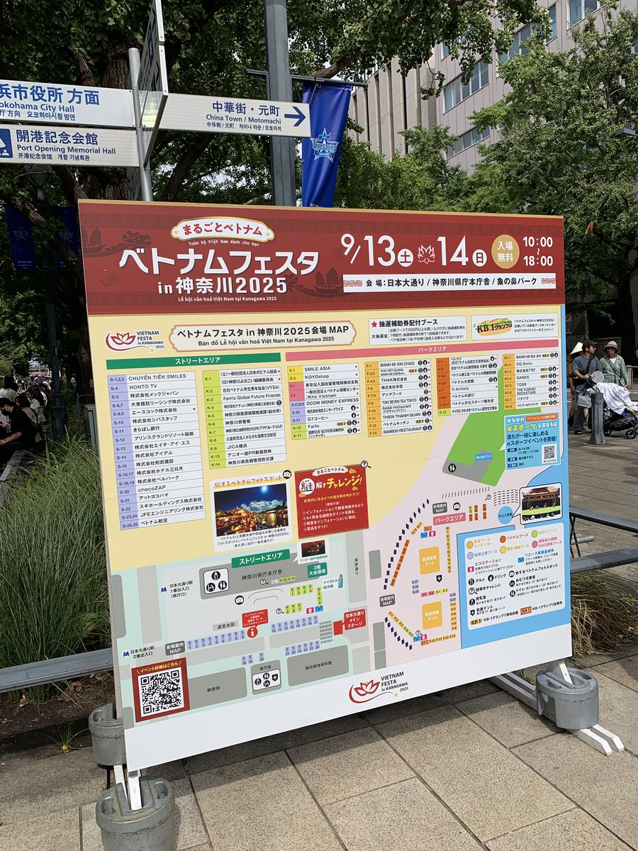 meso_untra's tweet photo. ベトナムフェス2日目w
バインミーが食べたすぎて震えるぅw
緑のはバインザーロン
#ベトナムフェスタin神奈川 https://t.co/EqdCAJlNy7