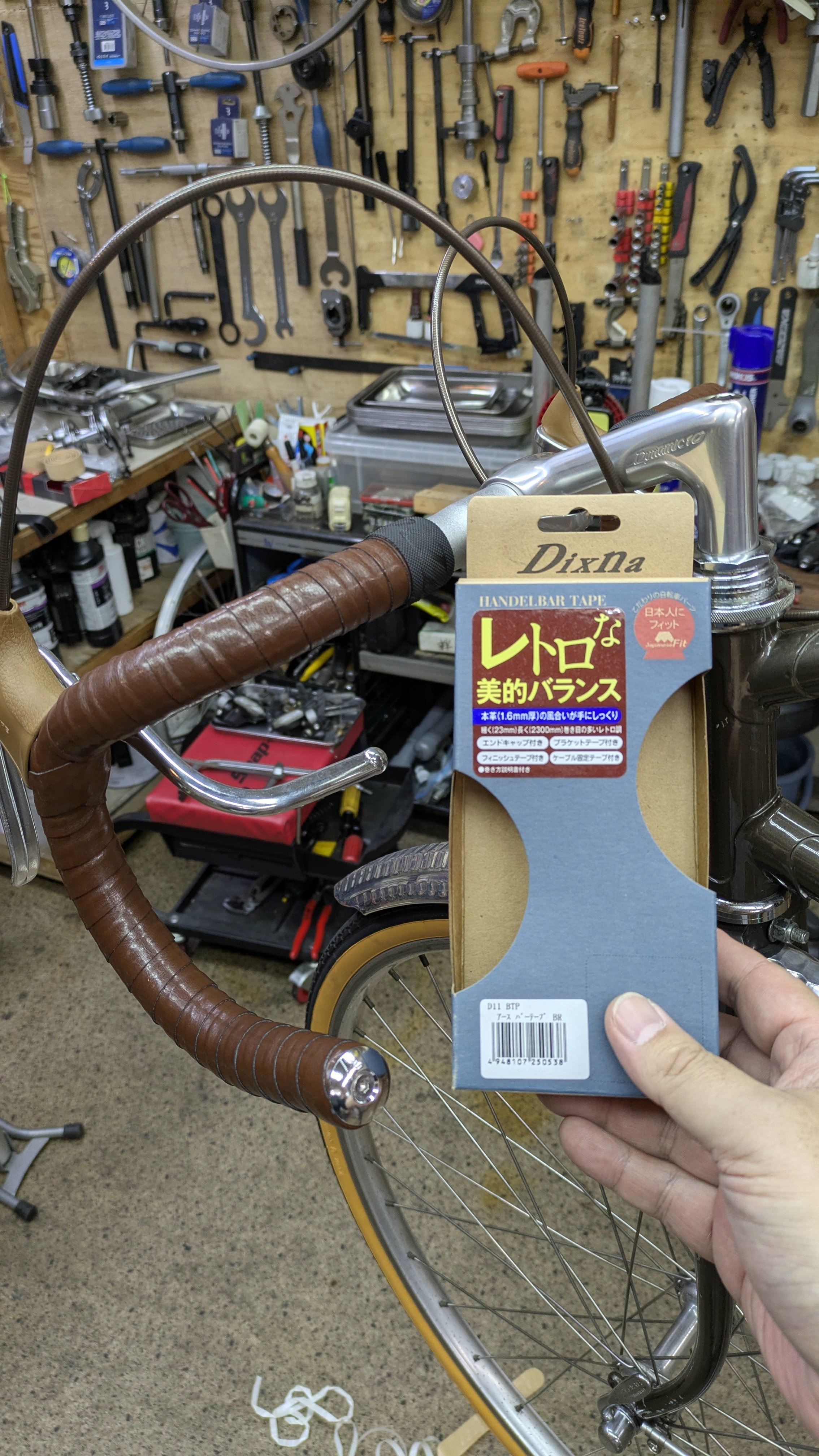 ランドナー - Search / X