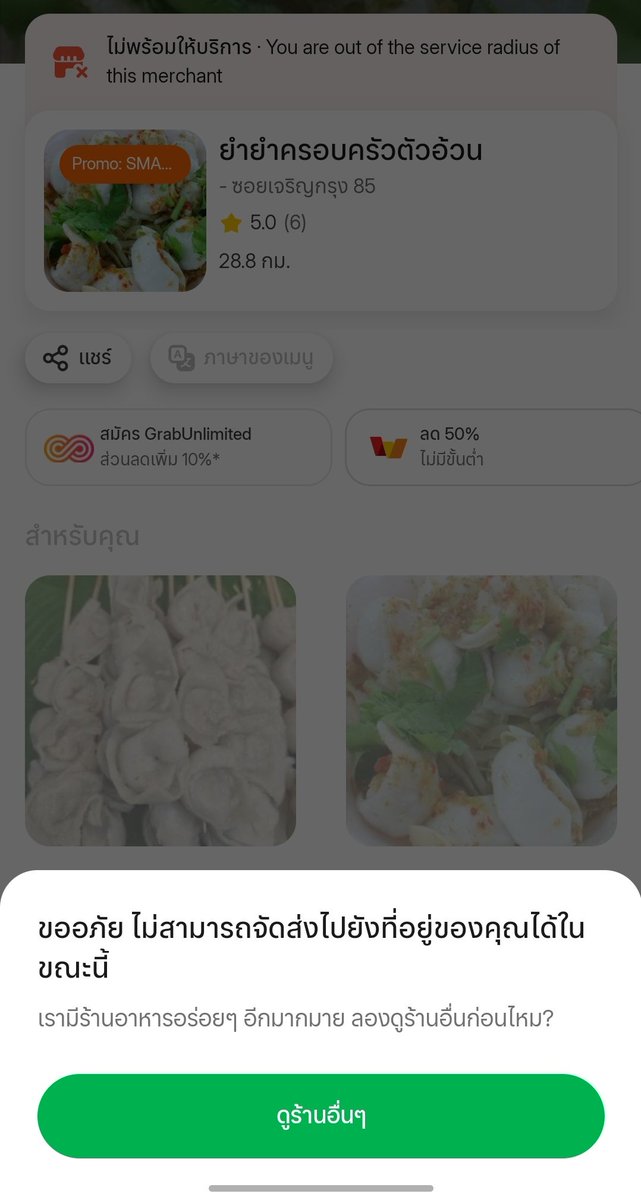 avannady's tweet photo. อยากกินมั่งอ่ะ เปลี่ยนที่ทั้งที่ทำงาน บ้านตัวเอง บ้านแม่ ไม่ได้สักอัน วาสนาชุ้นนี่เนาะ😂😂 https://t.co/TuKD0SdbwZ