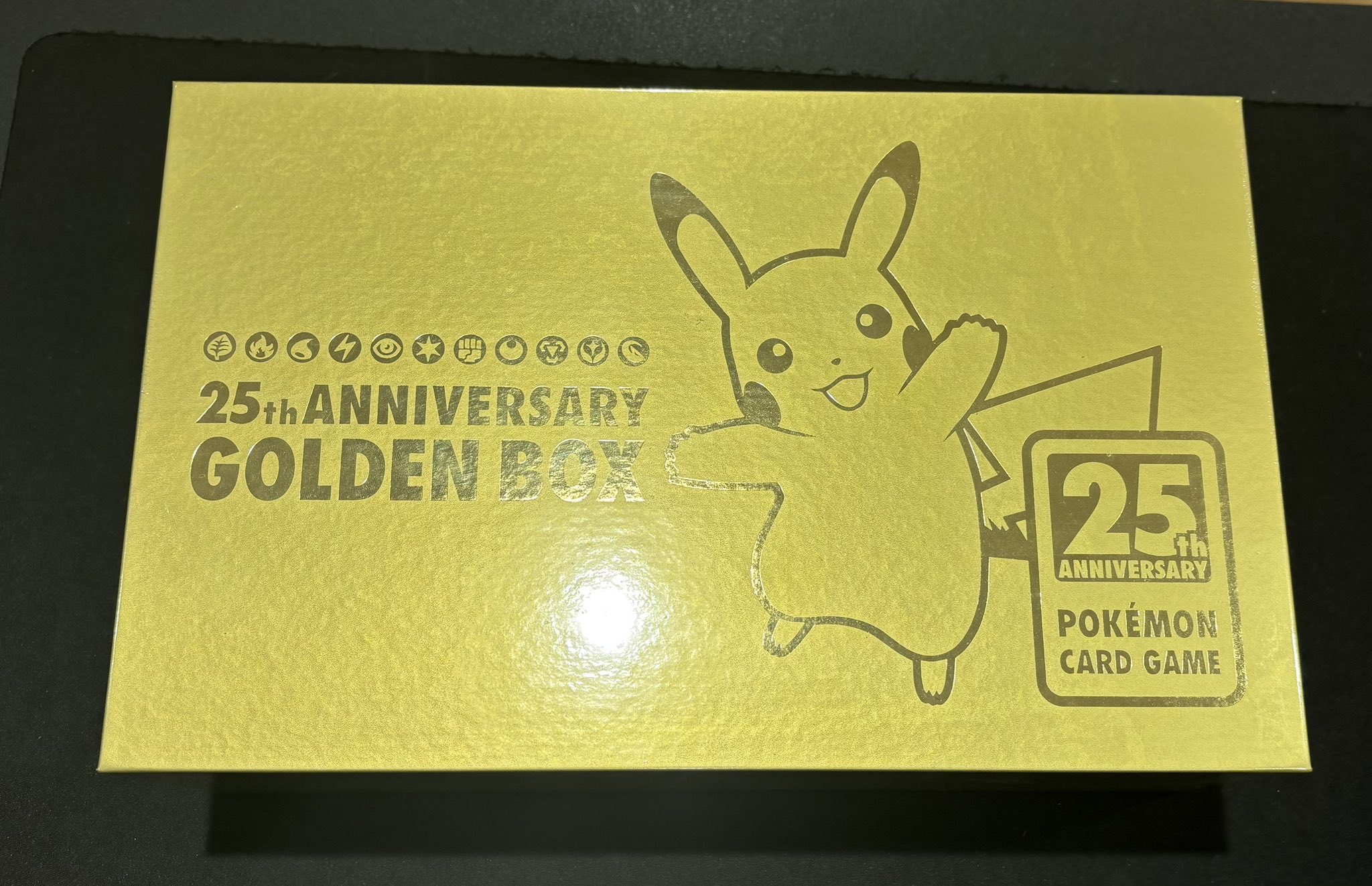 25th アニバーサリーゴールデンボックス　開封済み品 ポケモン - 25th ゴールデンボックス ポケモン ポケモンカード