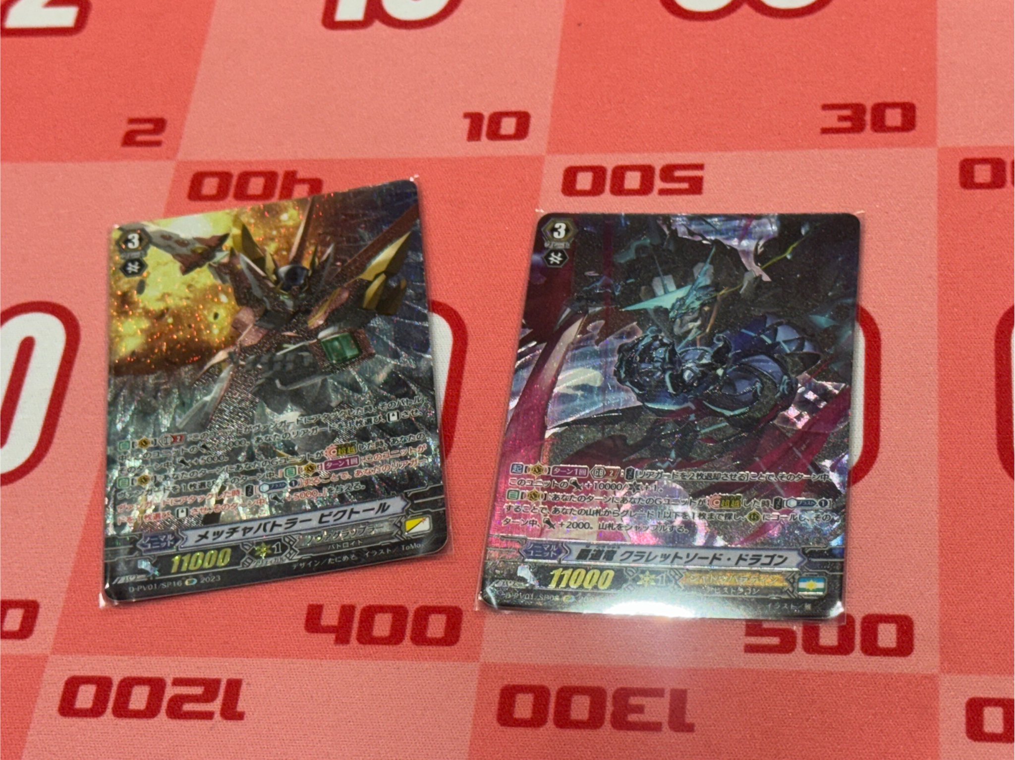 ヴァンガード専門店『ヴァンハッピー』 on X: 