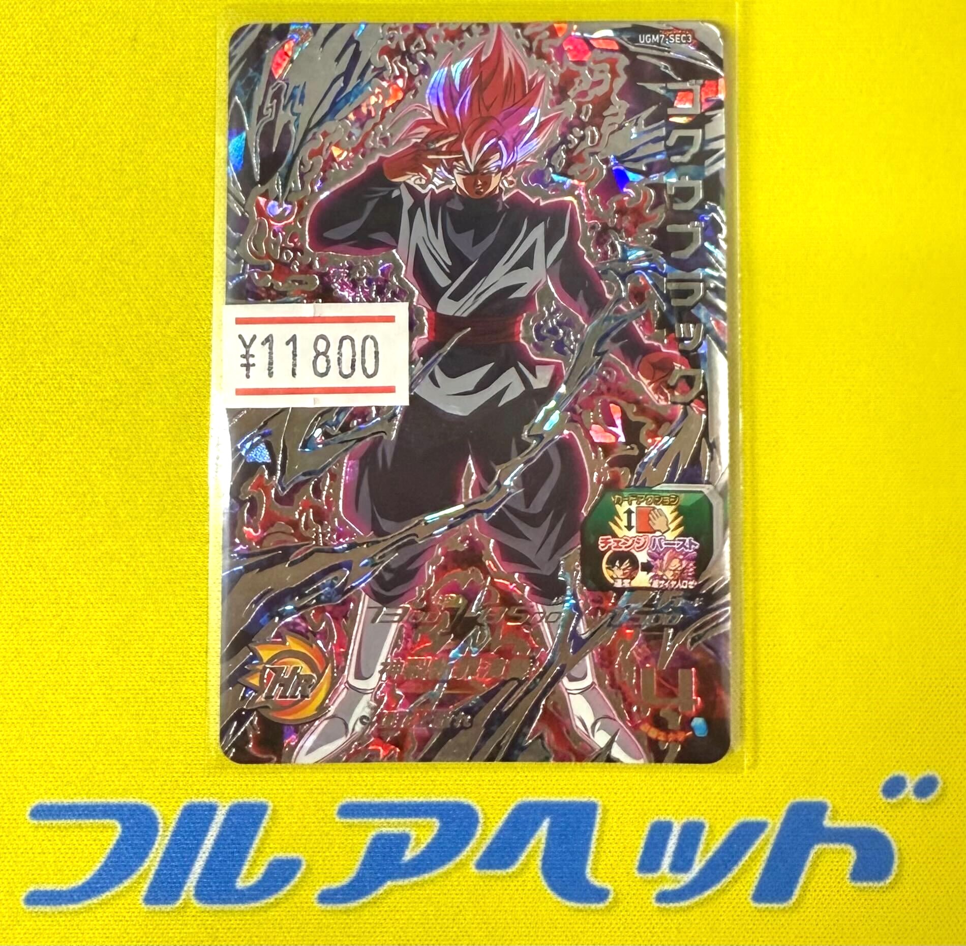 ドラゴンボール　安兵衛さん専用 41jL0-xBS6L._UF350,350_QL50_.jpg