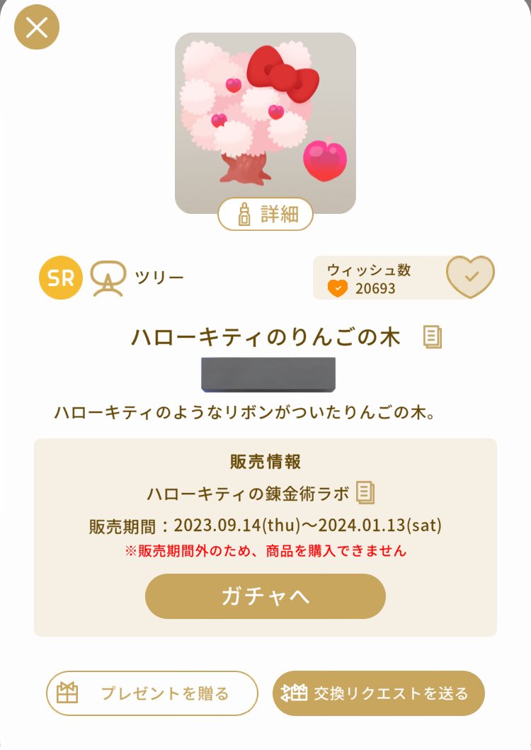 【お誕生日企画】

9月15日はまーみやのお誕生日なのでちょっと豪華なプレ企画✨✨

°・*:.。.☆
参加方法は 
RP のみ
°・*:.。.☆

現フォロワー限定です‼️‼️
私のプロフィールにあるタグをつけて当選報告してくれる方のみ

9月15日11時59分まで💕