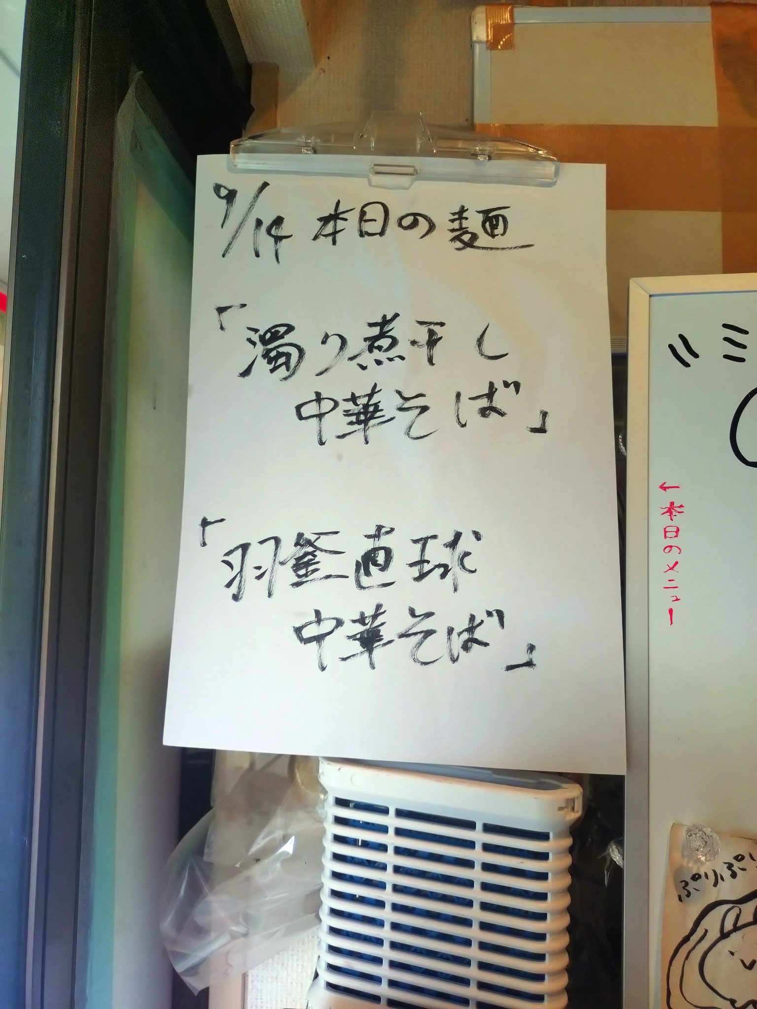 ららぴょん（コメントご確認お願い致します） Amazon.co.jp】お客様のお支払い方法が承認されません