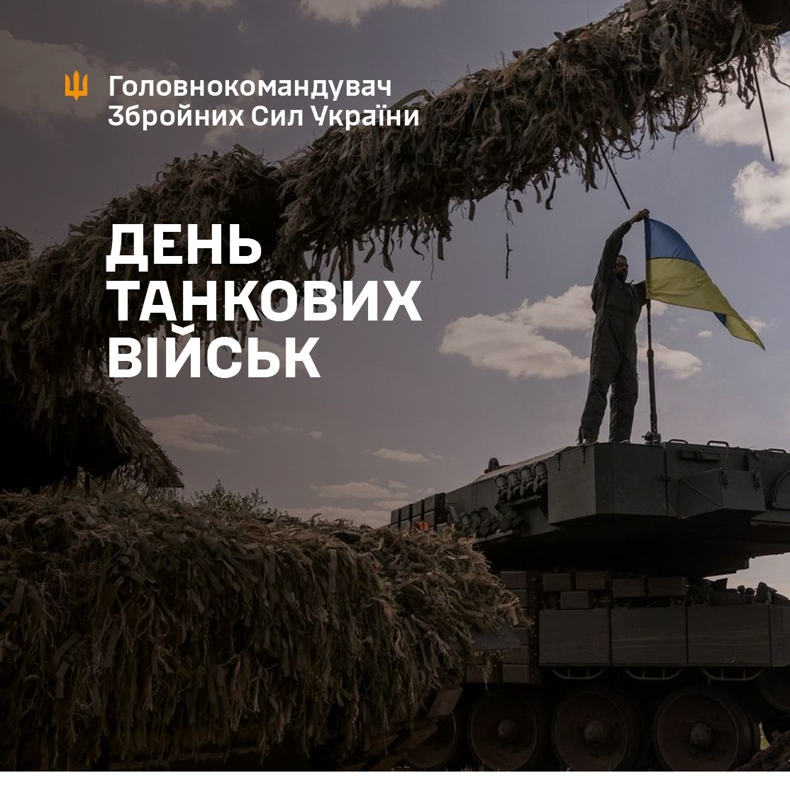 CinC_AFU's tweet image. 14 вересня – День танкових військ. Сьогодні ми вшановуємо воїнів-танкістів та всіх, хто веде в бій сталевих велетнів, створює й відновлює ці бронемашини для фронту.
facebook.com/share/p/1Gcdpf…