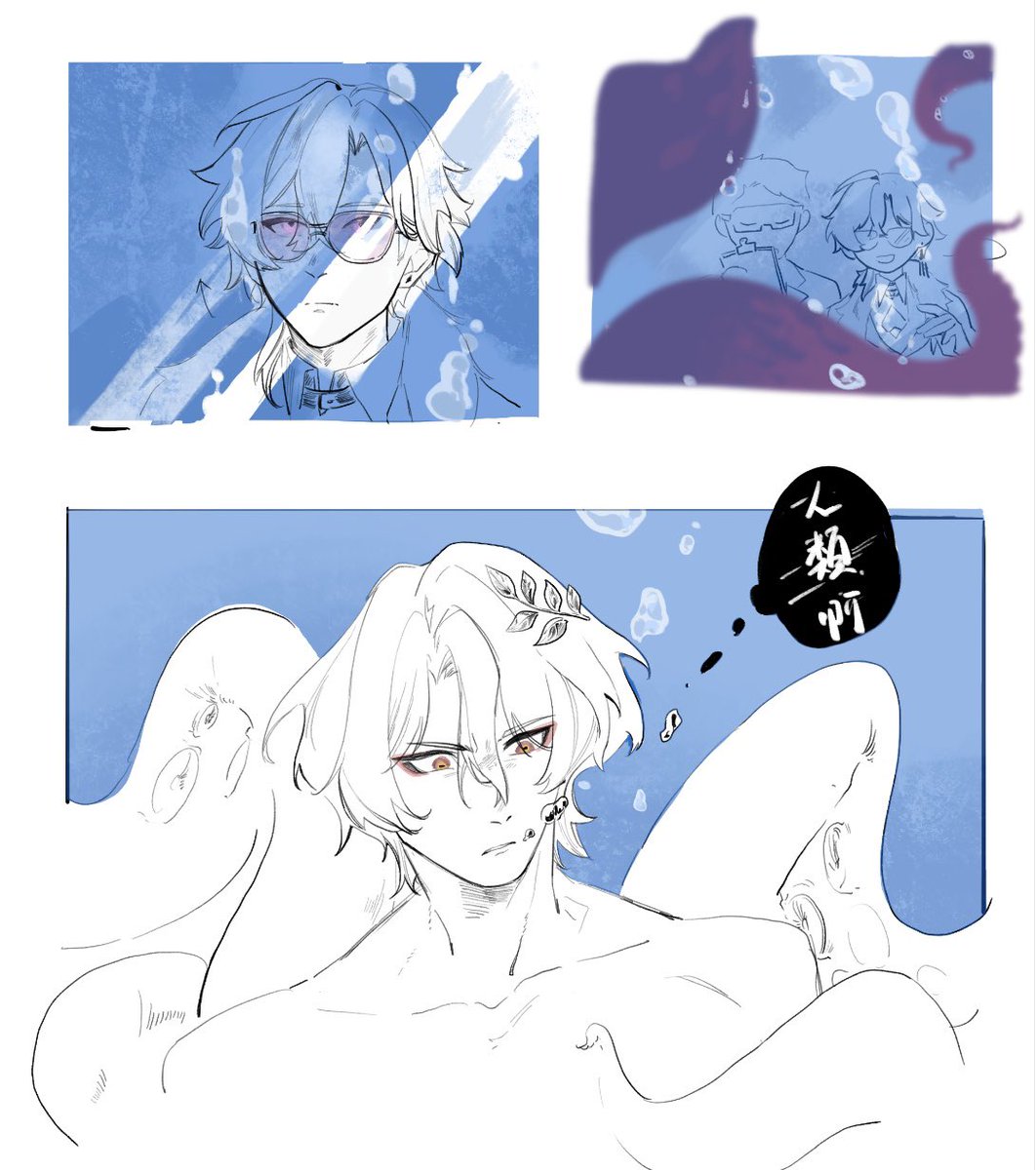 海的教授與砂金總監（沒想到還有續集）
承上回，意外擱淺的章魚教授被路過的砂金總監救助。醒來的章魚教授將會...？
#ratiorine