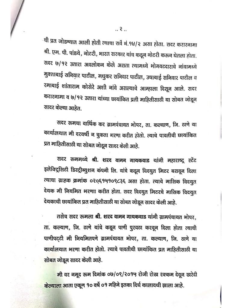 AngadMYadav's tweet photo. Filed complaint against a builder at Manpada Police Station, but no FIR registered despite repeated followups. Requesting   @ThaneCityPolice  @KDMCOfficial @DrSEShinde @kalyan_news @CMOMaharashtra  to take action and provide justice.

Please help and support https://t.co/eLrZ25cSkd