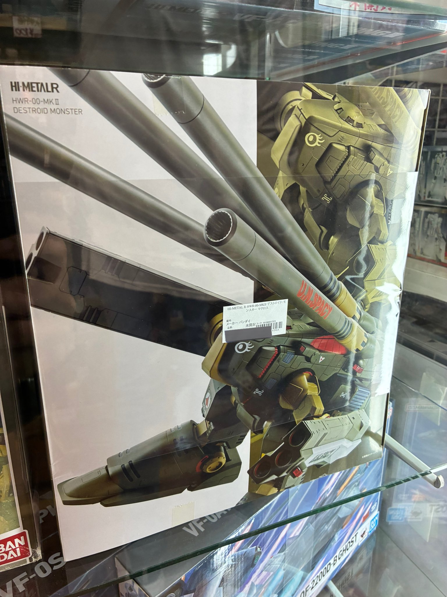 ジャングル 空想的機械館-メカストア- 大阪 on X: 