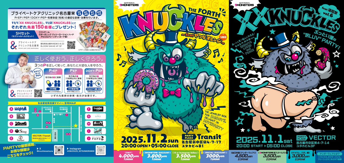 knucklessetsuna's tweet photo. 🧸拡散希望です🧸

／
遠いから行きません
キャンペーン❶
＼

このアカウントをフォロー&amp;この投稿をリポストして下さった方に抽選で

🎁11/1ﾁｮﾒﾁｮﾒKNUCKLES招待券
🎁オリジナルグッズ

のセットが10名様に当たります！
エントリー〆切は9月29日、当選発表は10/1です！是非エントリー下さい！ https://t.co/0M8qO86u9A