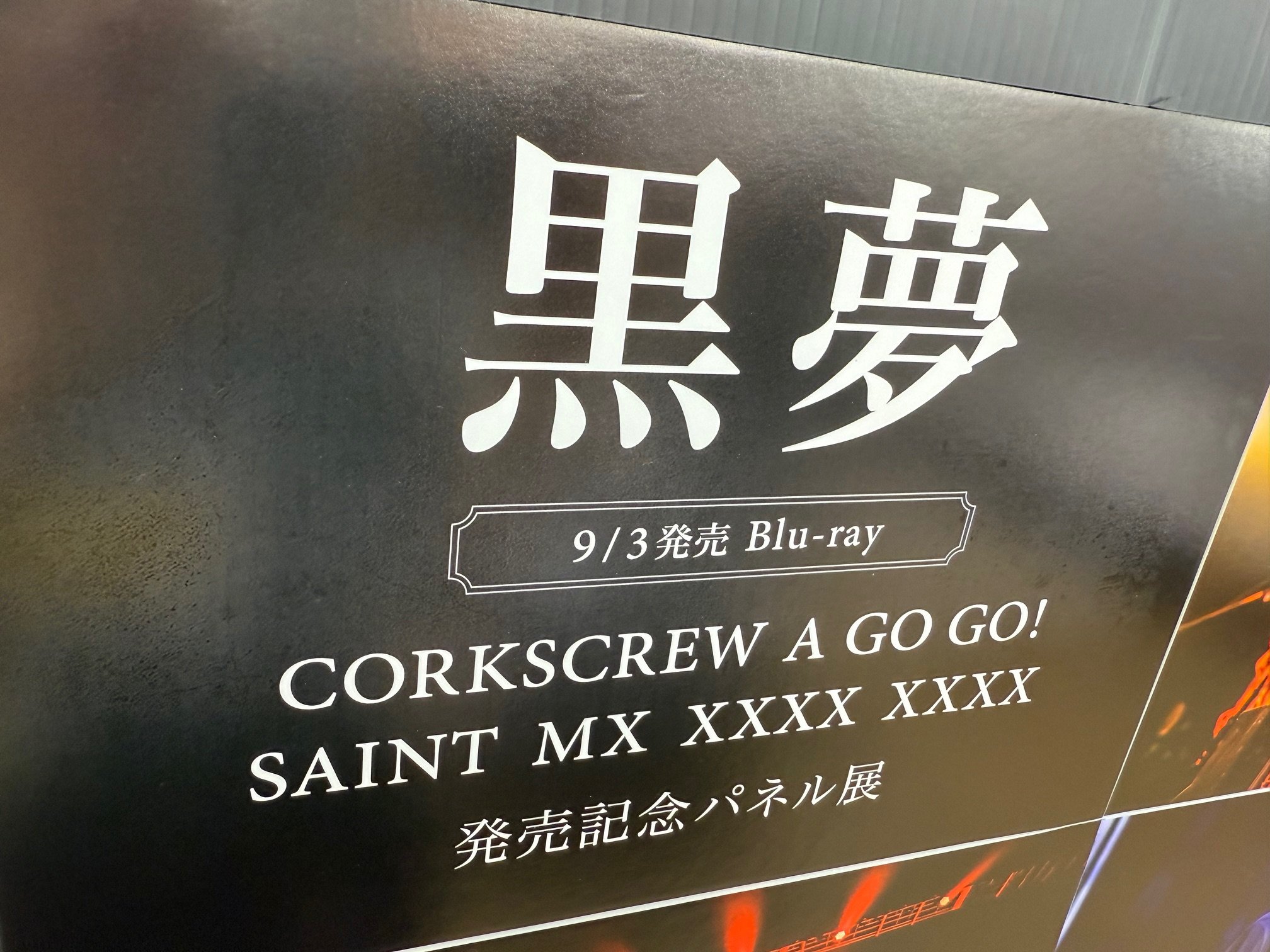 タワーレコード町田店 on X: 