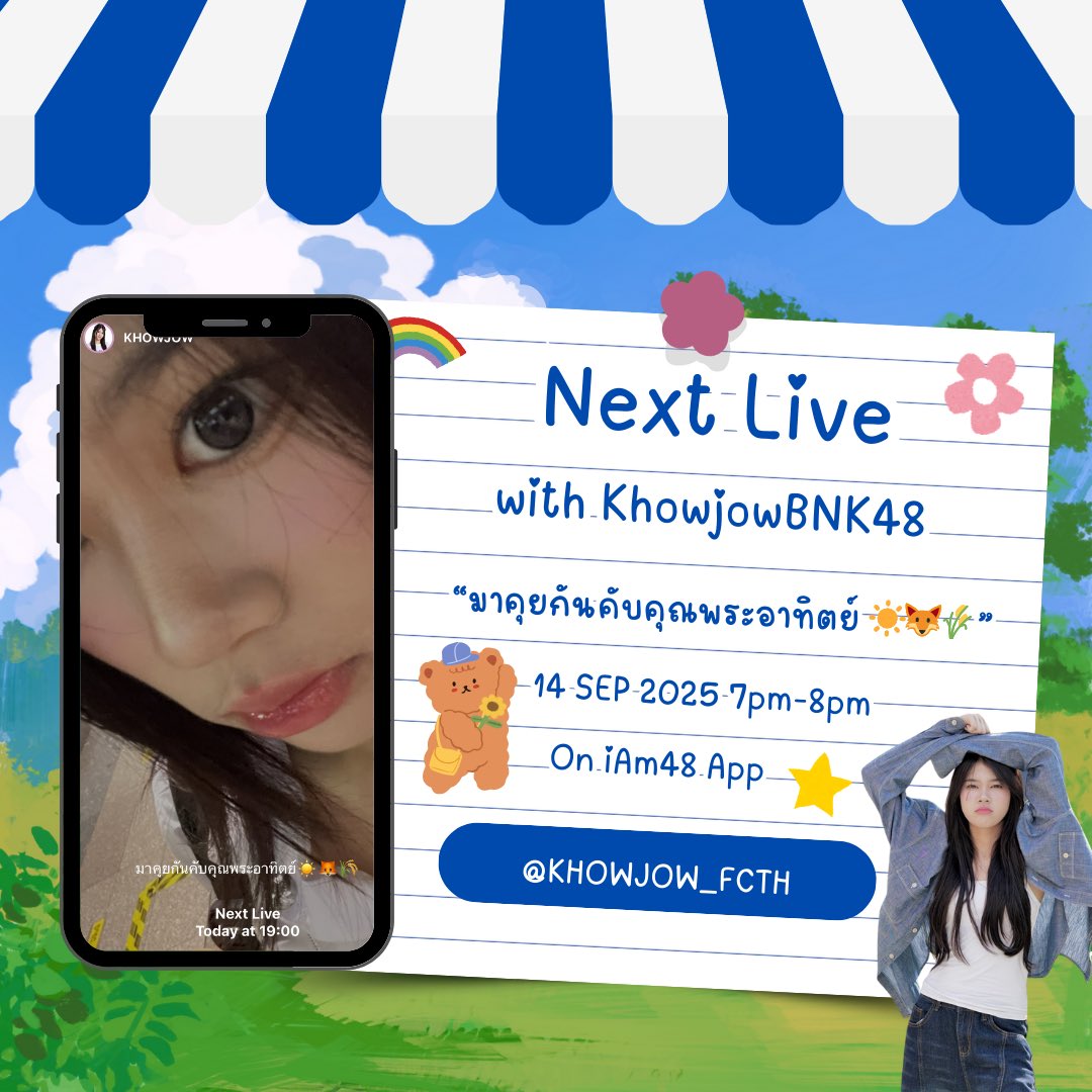 (📲🗣️) Next Live — KHOWJOW

มาคุยกันคับคุณพระอาทิตย์ ☀️🦊🌾

#KhowjowBNK48 #BNK486THGeneration #BNK48