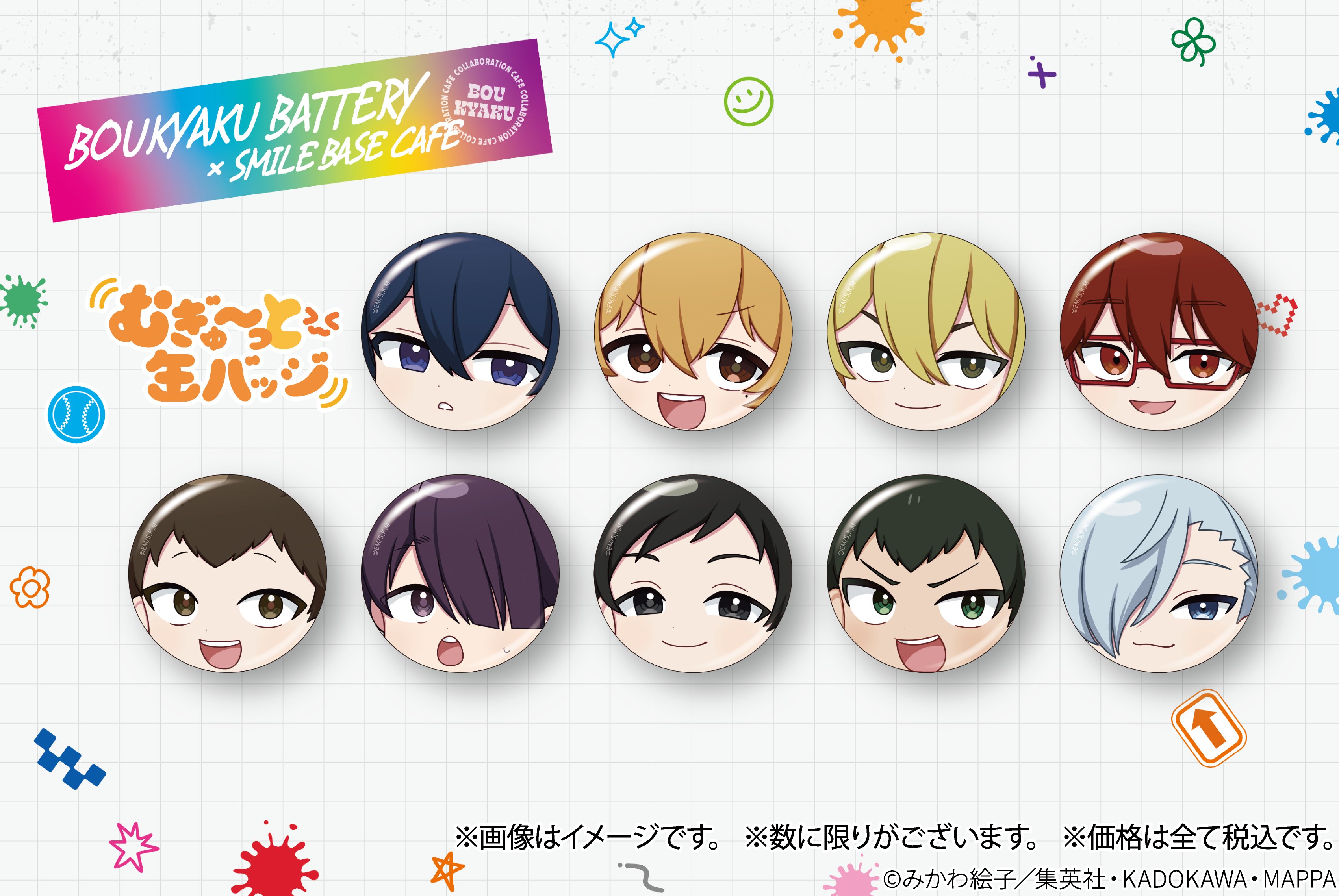 SMILE BASE CAFE 池袋店 on X: 